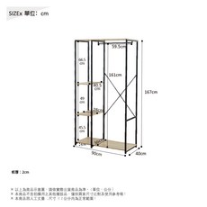 RICHOME 大衣櫥 附防塵套 離地設計, 原木色+黑色