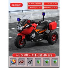 전동오토바이 키즈 바이크 원격제어 대용량 배터리 전기, 레드 레드휠 듀얼 드라이브 6시간 사용, 1개