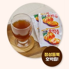 [순수마켓]늙은 호박 저온추출 순수 호박즙 100ml, 30개