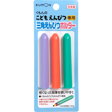 KUMON 功文三角鉛筆專用延長筆套 筆套 延長套, 紫色+橙色+綠色, 1個