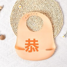 Penfy 嬰兒防水矽膠圍兜 矽膠材質