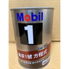SFF雙B賣場 Mobil美孚1號 方程式 5W-30 機油[一公升] 汽油車用, 1個