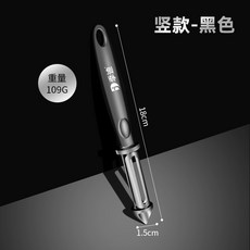 削皮刀 刮皮器 水果蔬菜削皮神器 家用廚房多功能瓜刨, 1個, 削皮刀 【黑色雙刀款】