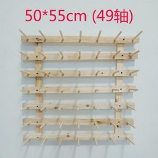 縫紉線架 實木寶塔線架 家用收納儲物