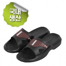회사슬리퍼 남성슬리퍼 발편한 남자슬리퍼 사무실슬리퍼