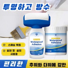 1+1 투명방수접착제 투명방수풀방수도료 순병맛드럼 투명방수풀 수성누설방수도료, 무색, 롤타입 워터프루프 정장 350g  | 350g