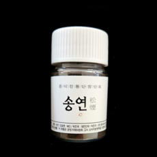 홍익전통단청안료 전통송연 3g 소나무그을음 100%