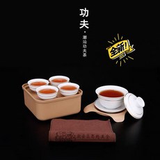 小號旅行茶具套裝 白瓷蓋碗 4杯 茶巾 茶盤, 商品主圖, 1個