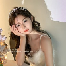 이디존 생일파티 해피버스데이 헤어밴드 머리띠, 실버, 1개