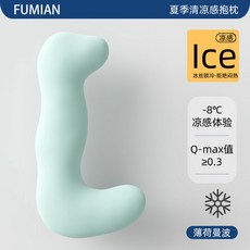 海馬抱枕女生睡覺專用夾腿拆洗側睡涼感冰絲長條男生孕㛿A類, 四季通用抱枕（北極藍）,學生款-身高150cm以下