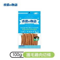 香濃物語 軟雞柳片, 1個, 護毛配方雞肉切條