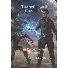 (영문도서)The Aethelgard Chronicles: The Ghost in the Machine Paperback, Independently Published, English, 9798272831217