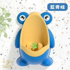 男童青蛙小便斗 訓練如廁掛墻式站立尿盆 內置風車可拆洗寶寶學習便器, 藍青蛙