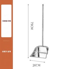 빗자루 쓰레받기 청소용품 편리 먼지제거 조합세트 대형 가정용, 1개, D.내마모두꺼운사각단일쓰레받기