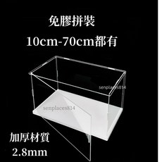 可開發票 展示盒 亞克力展示盒 開門款 動漫手辦娃娃黏土積木籃足球盲盒防塵模型收納罩開門款展示盒加厚, 1個, 長20cm*寬20cm*高20cm