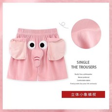 夏季網紅飛天大象短褲卡通可愛女士搞怪情侶男寬鬆小象睡褲小飛象