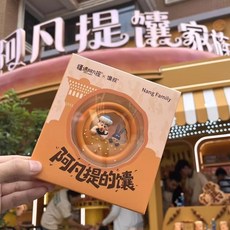 Nang Family 阿凡提 樹脂磁吸冰箱貼, 如圖所示