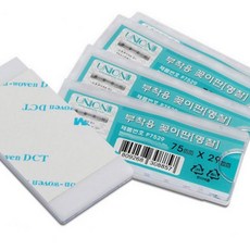 최고픽 명찰꽂이판 테이블명찰꽂이