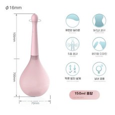 또몽이네 관장기 전동 휴대용 장청소 강도 도구 관장기구, 9. 설명서 150ml 핑크