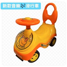 台中現貨 小牛滑行扭扭車 兒童玩具車 兒童搖搖車 扭扭車 兒童扭扭車1-8歲寶寶車子溜溜車萬向輪防側翻 滑行車 送禮, 1個, 小牛音樂滑行車「現貨」