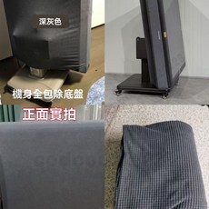 加厚布藝絨麻將機罩 彈力絨玉米格麻將機通用罩 麻將桌蓋布 麻將防塵罩 麻將機蓋布 防塵麻將罩 麻將機套 麻將布 麻將墊, 全罩玉米格深灰, 1個