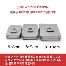 대형 스펀지 감리도장 스폰지장 건축용도장, 1개, 5x8 잉크 100ml