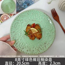 돈까스접시 음식 원형 플레이트 식당 업소용 양식, 1개, AP. 파란색