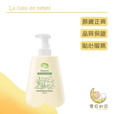 NAC NAC 酵素奶瓶蔬果洗潔慕斯 700mL, 1個, nac nac奶瓶蔬果酵素洗潔慕斯
