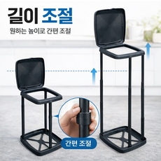 홈에이드 봉투맞춤 길이조절 분리수거함, 화이트