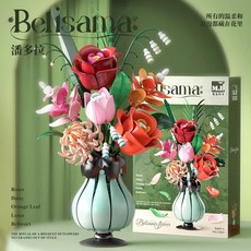 Belisama積木花束，多種花型設計，居家裝飾擺件，益智拼砌玩具, 如圖, 1個