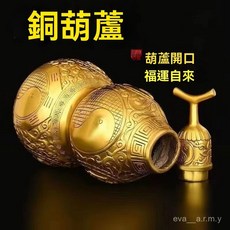 純銅八卦葫蘆擺件 開口空心葫蘆掛飾 鎮宅辟邪客廳玄關裝飾品, 1個, 高15釐米. 開口.空心.開蓋,【贈送紅繩五帝錢+硃砂+黃繩六帝】