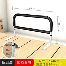 Shark家具 床邊扶手 升級加強承重 加大受力 易於安裝