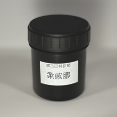 蝶古巴特拼貼專用膠水 黏性持久、安全無毒 適用於紙張布料, 140g四罐