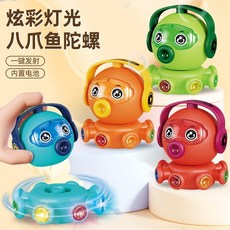 陀螺玩具 轉轉樂 手轉陀螺 獎勵小物, 1個, 章魚陀螺(隨機顏色)
