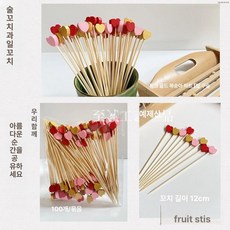 칵테일 데코픽 대나무 동물 모양 꼬치 과일 파티 이쑤시개, 1개, 12cm 퍼플 골드 토끼 상단 구슬