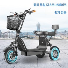 세발전기자전거 어른용세발자전거 2인용 전동 2인승 전기 세발 노인, 2. 36V12A납배터리약60li+알람선물, 1개