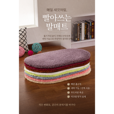 두툼한 화장실 욕실 발매트 물세탁 가능, 1개, 화이트
