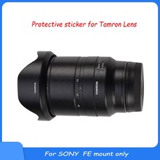 Tamron 8 0 28 75 7 70 F2.8 50 F4 200 35 80mm 렌즈 sony 호환 호환 FE 마운트 용 긁힘 방지 보호 스티커 스킨 필름, 9)contact for others, 1개