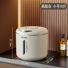 按壓式儲米桶 防蟲防潮大容量 密封食品級收納桶 廚房用品, 1個, 小號10斤【高級灰】送量米杯,食品級材質/硅膠密封/一鍵開蓋