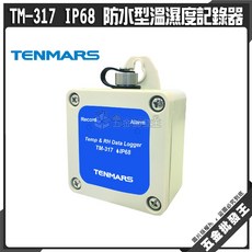 TENMARS 泰瑪斯 TM-317 IP68 防水型溫濕度記錄器, 1個