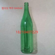 슈가글라스 깨지는 유리병소품 액션 용기 600ml 글라스 제품 촬영 소품 유리 병 맥주병모형 설탕병 맥주병, 8.칭다오 640ml