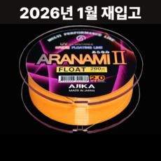 아지카 아라나미 8공사 플로팅원줄200m 감성돔원줄 벵에돔 참돔, 오렌지, 1개