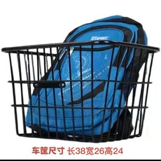 전기 스쿠터 바구니 수납 배달가방 두꺼운 없음 바스켓 두꺼운 오토바이 화이트 방수 뚜껑, 1, J. 40 검정색 뚜껑 없음 바구니