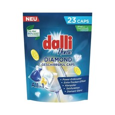 【易油網】DALLI洗碗機洗碗錠 (23顆/40顆) 檸檬香味 德國原裝進口 洗碗機專用, 1個, 23顆袋裝膠囊 檸檬香
