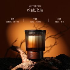 香薰蠟燭室內家用持久高級禮盒裝植物新款香薰木芯香氛高級伴手禮, 絲絨玫瑰:1