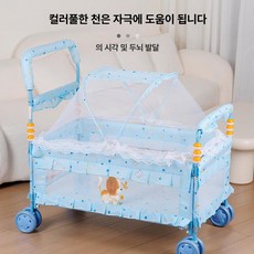MONI 휴대용아기침대 휴대용침대 휴대용 접이식 바퀴 이동식, 블루 메쉬