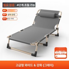 휴대용 간이침대 접이식 경량 LUAZ-CP1, 강화된 원형 튜브 회색