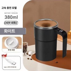 스테인리스 믹서 충전식 컵 전동 커피 우유 두유 분말, 옵시디언블랙 스마트 디스플레이+304스테인리스스틸 초강, 기본 모델명/품번