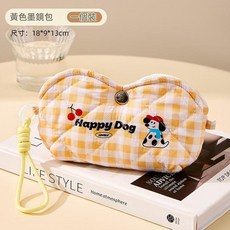 Happy Dog 多功能墨鏡收納袋, 墨鏡包 - 黃色, 1套