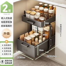 叁山臻選 廚房下水槽置物架 抽拉式碗碟調料收納架 下水池櫥櫃分層拉籃 升級款【高雙層30cm】黑色, 1個, 升級款【高雙層30cm】黑色|嵌入式軌道